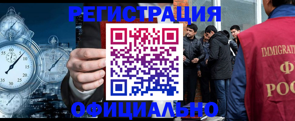 регистрация для дет. сада в Твери